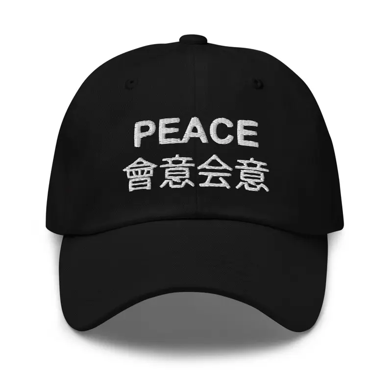 Baseball Hat Peace Calligraphy