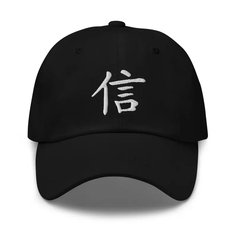 Baseball Hat Calligraphy